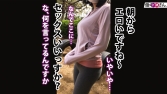 【ウブなF乳新社会人へ4射精】童顔に身長167cmの好ギャップ。断れない性格につけこんで朝から晩まで 【ウブなF乳新社会人へ4射精】童顔に身長167cmの好ギャップ。断れない性格につけこんで朝から晩まで