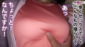 【ウブなF乳新社会人へ4射精】童顔に身長167cmの好ギャップ。断れない性格につけこんで朝から晩まで 【ウブなF乳新社会人へ4射精】童顔に身長167cmの好ギャップ。断れない性格につけこんで朝から晩まで