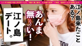沙里奈ちゃん 23歳 歯科衛生士 沙里奈ちゃん 23歳 歯科衛生士