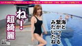 沙里奈ちゃん 23歳 歯科衛生士 沙里奈ちゃん 23歳 歯科衛生士