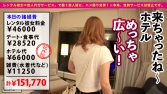 沙里奈ちゃん 23歳 歯科衛生士 沙里奈ちゃん 23歳 歯科衛生士