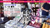 沙里奈ちゃん 23歳 歯科衛生士 沙里奈ちゃん 23歳 歯科衛生士