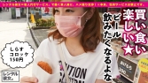 沙里奈ちゃん 23歳 歯科衛生士 沙里奈ちゃん 23歳 歯科衛生士