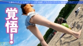 さらちゃん 23歳 チアインストラクター