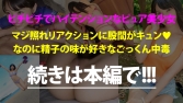 さらちゃん 23歳 チアインストラクター