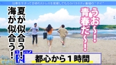 さらちゃん 23歳 チアインストラクター
