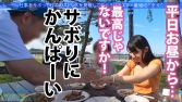 さらちゃん 23歳 チアインストラクター