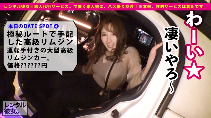 sp-ONECOIN-MINA001 【完全限定生産】勃起不可避の神乳“北野未奈“コンプリートBOX 300MIUM-770 【Hカップ！史上最強ゴージャス美女】ノーブラ爆乳アロマセラピストを彼女としてレンタル！口説き落として本来禁止のエロ行為までヤリまくった一部始終を完全REC！！過去に類を見ないイイ女なので今回特別に大型リムジンをチャーター！テンあげしまくって車内で極上パイズリ&生ハメSEX！！移動するリムジンの中でH爆乳を揺らして中出し懇願する生粋のドスケベ女子！！ホテルでも思う存分生ハメ恋人SEX！！最高にエロい小悪魔ご奉仕とイキまくりコスプレ性交が最高にエロい！！「たくさん動いて！！」「一緒にイキたいっ！！」「イくイくイくぅう！！」史上最高にゴージャスな女と濃密ベロチューSEXしまくった神回を見逃すな！！！