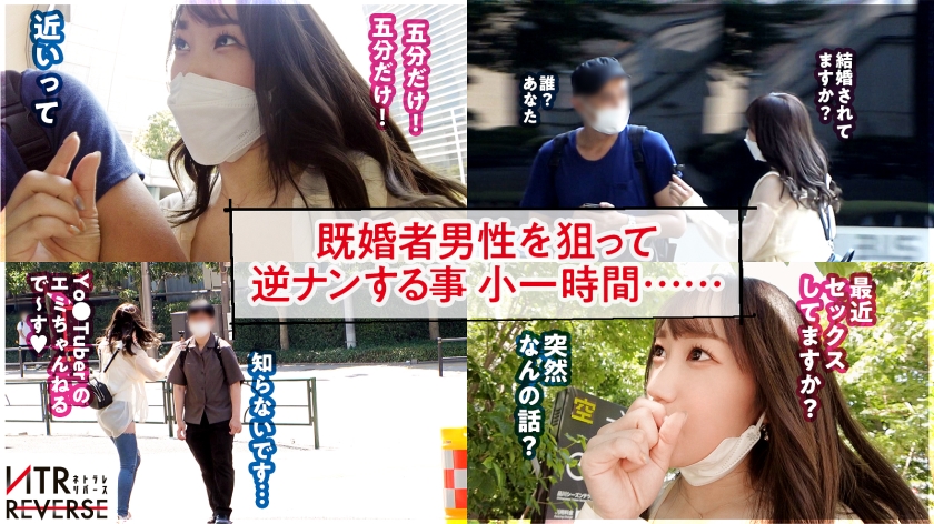 エミ 25歳 保健室の先生 サンプル2-2