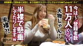 Let's!セクササイズッ【勃ちの悪い方必見】【甘め美女×魅せボディ】【F乳×美爆尻】【膣圧ギュンギ Let's!セクササイズッ【勃ちの悪い方必見】【甘め美女×魅せボディ】【F乳×美爆尻】【膣圧ギュンギ