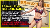 Let's!セクササイズッ【勃ちの悪い方必見】【甘め美女×魅せボディ】【F乳×美爆尻】【膣圧ギュンギ Let's!セクササイズッ【勃ちの悪い方必見】【甘め美女×魅せボディ】【F乳×美爆尻】【膣圧ギュンギ