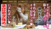 Let's!セクササイズッ【勃ちの悪い方必見】【甘め美女×魅せボディ】【F乳×美爆尻】【膣圧ギュンギ Let's!セクササイズッ【勃ちの悪い方必見】【甘め美女×魅せボディ】【F乳×美爆尻】【膣圧ギュンギ