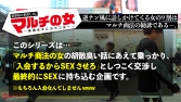 魅惑のエロボディ【ピタパン美巨尻×美爆乳Fカップ】「ウチらのコミュニティに入れば全て手に入るよ♪」ニ 魅惑のエロボディ【ピタパン美巨尻×美爆乳Fカップ】「ウチらのコミュニティに入れば全て手に入るよ♪」ニ