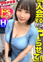悩殺ボディライン！【柔デカHカップ×デカ尻】「お仕事も一緒になったらもっと仲良くなれるかなって///」谷間見せつけながらシリカ水ビジネスと入会を勧めてくるが…しつこく交渉ホテイン成功！今回は愛嬌満載、女の武器を最大限に発揮したかなりあざとい女でした…w完全にナメられてるので、入室すぐに喉ボコ激イラマ。子宮に効いたのかマ●コ爆濡れwwマゾ確定したのでデカ●ンブチ込み激ピスSTART！！バックで波打つ猥尻！！爆揺れ必至のH乳！！コレでもかというくらいの鬼ピスで痙攣イキ。スパンキングで悦びまた痙攣イキ。膣押さえつけ挿入で腹イキ。ただの変態でしたww：case21