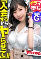 超絶美女がイラマで爆濡れ「酸素が仕事とお金になるなんてすごくないですか？」と謎の高濃度酸素グッズと入会を勧めてくるが…しつこく交渉ホテイン成功！部屋に入るや否や壁ドンイラマ。「え？！急になんですか？！カメラ？！」と抵抗してもガン無視で喉奥激攻めしてたら序盤から気絶状態にw服を剥ぎ取れば美巨乳！しかもマ●コ爆濡れじゃないですかwwスタイル抜群のカラダを押さえつけデカ●ンガンピス！！声でカメラのことなど忘れて、激ハメとイラマのループで無限イキ地獄。「そこダメぇ…！」とアヘ顔でヨガりまくる中さんざんオナホ扱い。そのまま綺麗なご尊顔に精子大量にブッかけてやりましたw：case19