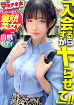 【白桃ヒップ×もっちり美乳】純真無垢そうなちいかわ女の子が「エジプトでしか採れなくて！隕石で作られた幸せを呼ぶ石なんです♪」と怪しいパワーストーンを勧めてくるが…しつこく説得ホテイン成功！今回はなんと19歳。世の中完全にナメてます。いや、国が悪いんでしょうか。それでも世直し開始ww荒ぶる男にかな～り嫌がるマルチ女だが…ピクつく初々ま●こに鬼ピスで連続ハメ潮！桃尻に打ち付ける度飛び散るお潮。抵抗するも漏れ出る喘ぎ声。色白の美ボディをくねらせデカ●ン激ピスに悶えイキ！！容赦無くミニマムま●こに突きまくって幼顔に大量ぶっかけ！！：case23_img