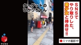 ひかり 20歳 Gカップのラテン系ハーフ美少女 ひかり 20歳 Gカップのラテン系ハーフ美少女