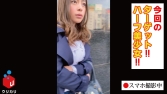 ひかり 20歳 Gカップのラテン系ハーフ美少女 ひかり 20歳 Gカップのラテン系ハーフ美少女
