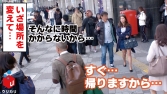 ひかり 20歳 Gカップのラテン系ハーフ美少女 ひかり 20歳 Gカップのラテン系ハーフ美少女