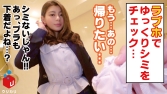 ひかり 20歳 Gカップのラテン系ハーフ美少女 ひかり 20歳 Gカップのラテン系ハーフ美少女