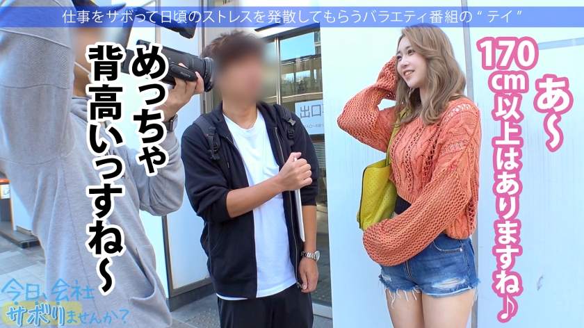 シーン 5