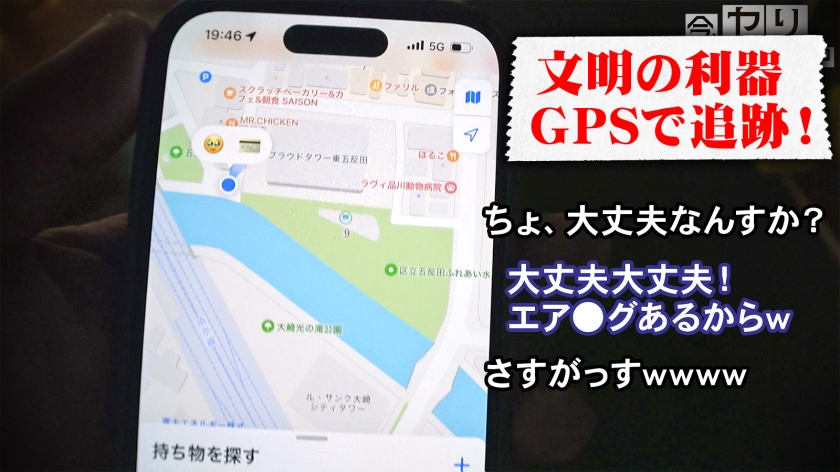 シーン 8