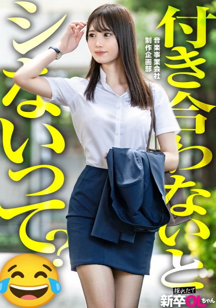 300MIUM-1299 【新人】経験浅いくせに潮吹き体質なのエロくない?w 超綺麗なカラダで、チ●ポ挿れたら目うるうるでイってるの。ほんと最高の瞬間だよwww 300MIUM-1299 【新人】経験浅いくせに潮吹き体質なのエロくない?w 超綺麗なカラダで、チ●ポ挿れたら目うるうるでイってるの。ほんと最高の瞬間だよwww