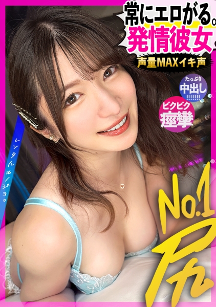 259LUXU-1872 【女医】新・膣中イキ女王。身長171cmでFカップ、超モデル体型の歯科医師がその最高の裸体を初めて晒す…！！【人生最高のセックス】 ラグジュTV 1860