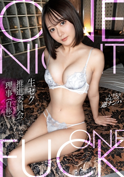 300MIUM-1356 クールな見た目でデレデレのチ●ポ好き、高身長ギャルの着床顔に日本男児完敗！