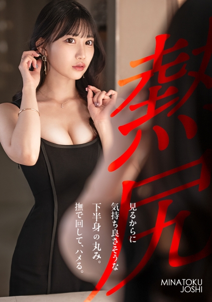 【こりゃ中毒るわ】見るからに気持ち良さそうな下半身の爆美女。実際ハメてみたら気持ち良いどころの騒ぎじゃないぞ。