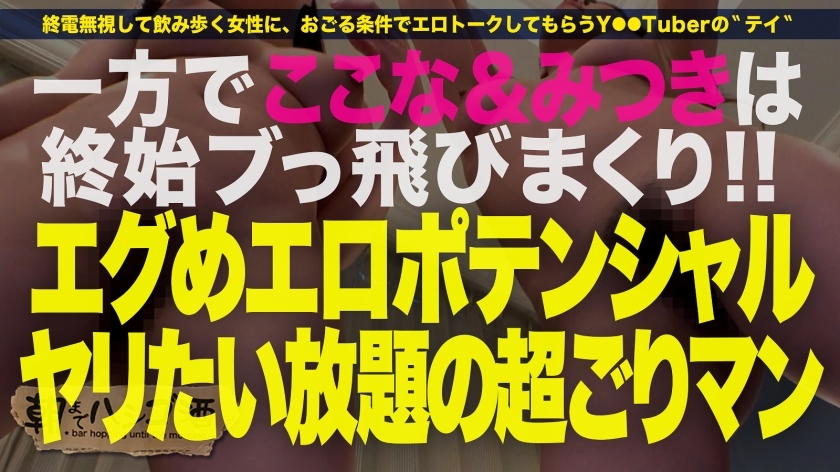 シーン 21