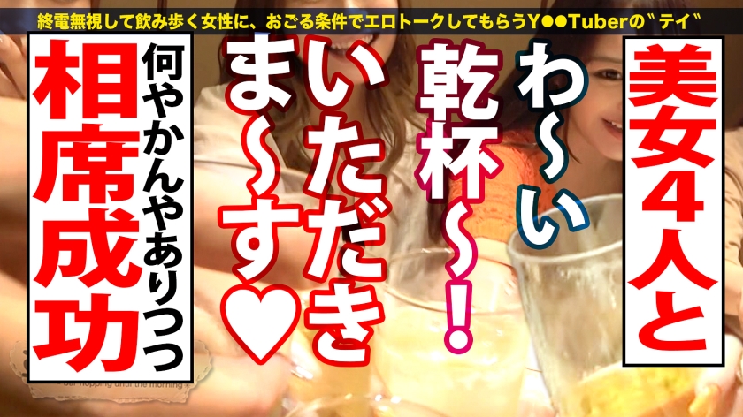 シーン 4