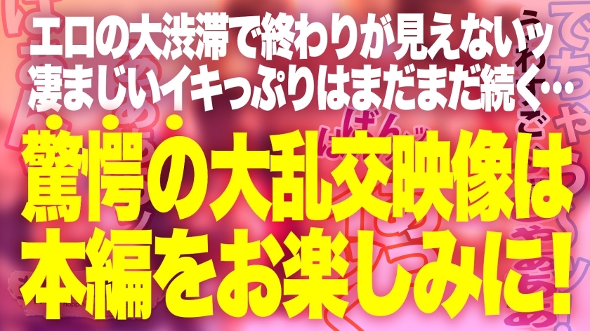 シーン 43