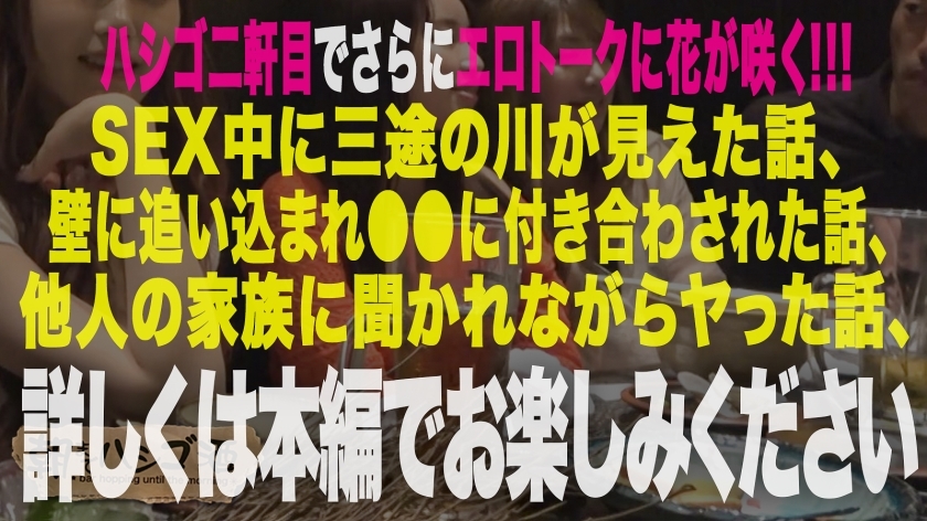 シーン 6