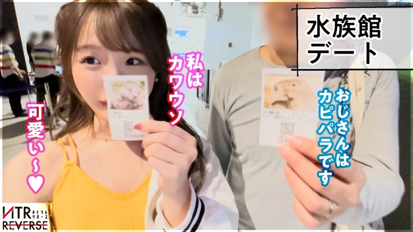 シーン 7