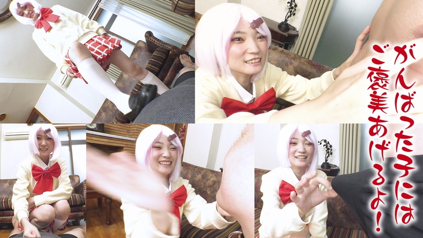 ひなのちゃん 1 画像1