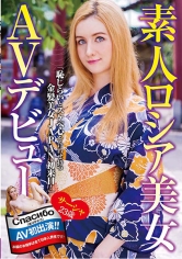 素人ロシア美女 AVデビュー_img