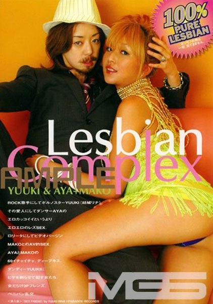 Lesbian Complex