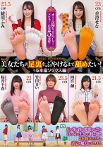 美女たちの足裏をふやけるまで舐めたい！5本指ソックス編 桜井千春 竹田まい 綾川ふみ 香澄せな 四宮繭_img