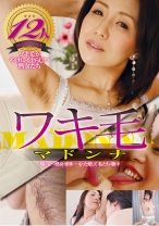 
                        ワキ毛マドンナ 朝宮涼子 東野圭子 柏原優 大友園子 木下雪絵
    