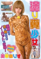 
                        塗り糞少女 美幸ありす 脱糞から塗り糞までをノーカットで収録
    