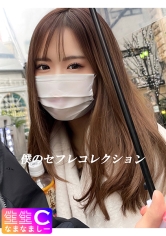 【個撮流出】女子力最強の美女なるちゃん_イチャラブシーン収録したVlogを無断配信_img