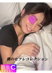 【個人撮影】短髪セフレのすみれちゃん_中出し映像を収録したVlog流出_img