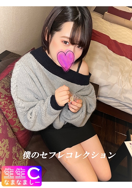【流出】肩出しセーターの美女とのハメ撮り_ドライブデートからホテル内の情事を完全収録
