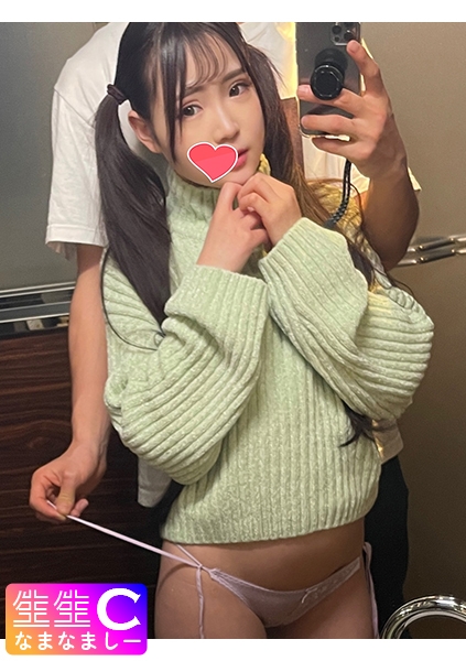 【個人撮影】幼さが残るセフレ_ツインテールの美少女ありすちゃんとのデートからホテルまでのシーンを完全収録