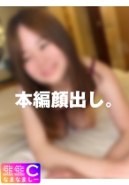 【Vlog】セフレとドライブデート～ラブホで生ハメ映像を限定配信