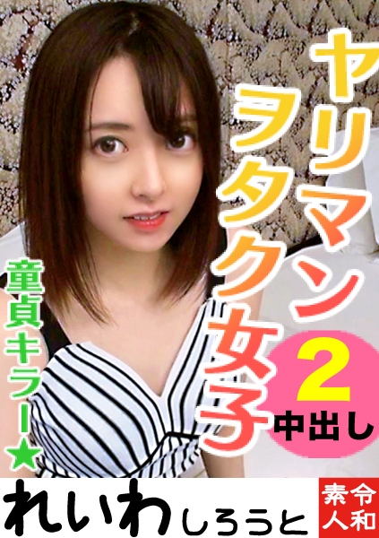 すず