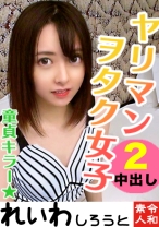 すず