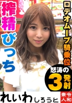 みはる