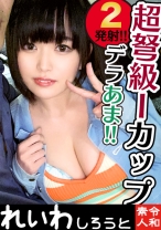 ゆきの